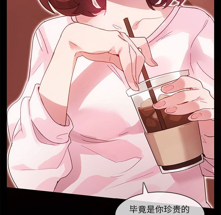 无与伦比的日常第1话