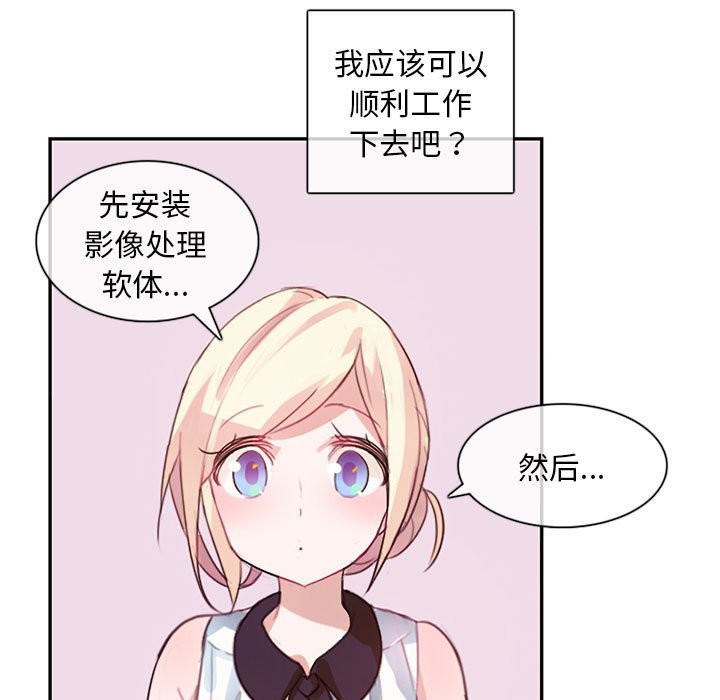 无与伦比的日常第1话