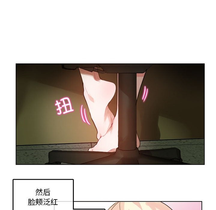 无与伦比的日常第2话