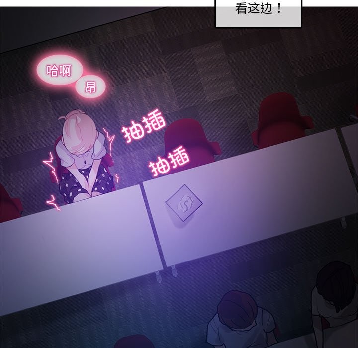 无与伦比的日常第3话