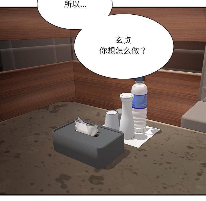 财阀家的女婿第28話