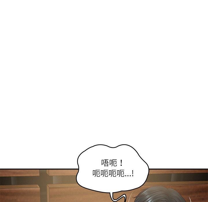 财阀家的女婿第28話