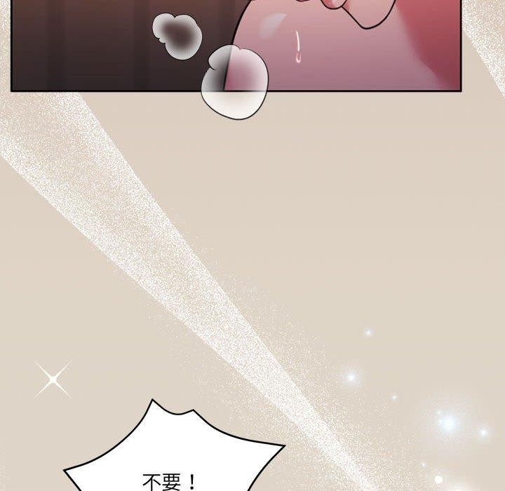 怀孕契约第33話