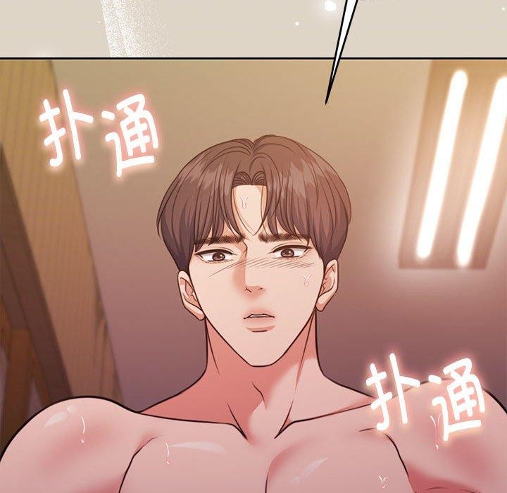 怀孕契约第33話