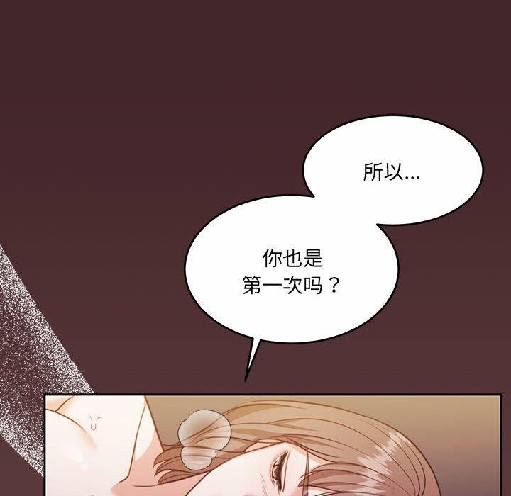 怀孕契约第33話