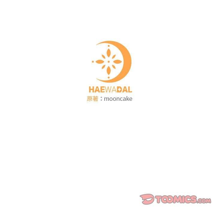 怀孕契约第33話