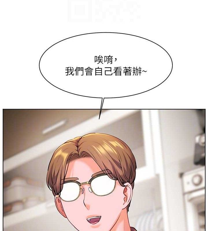 老师的亲密指导第47話-向老婆展示求和急速腰技
