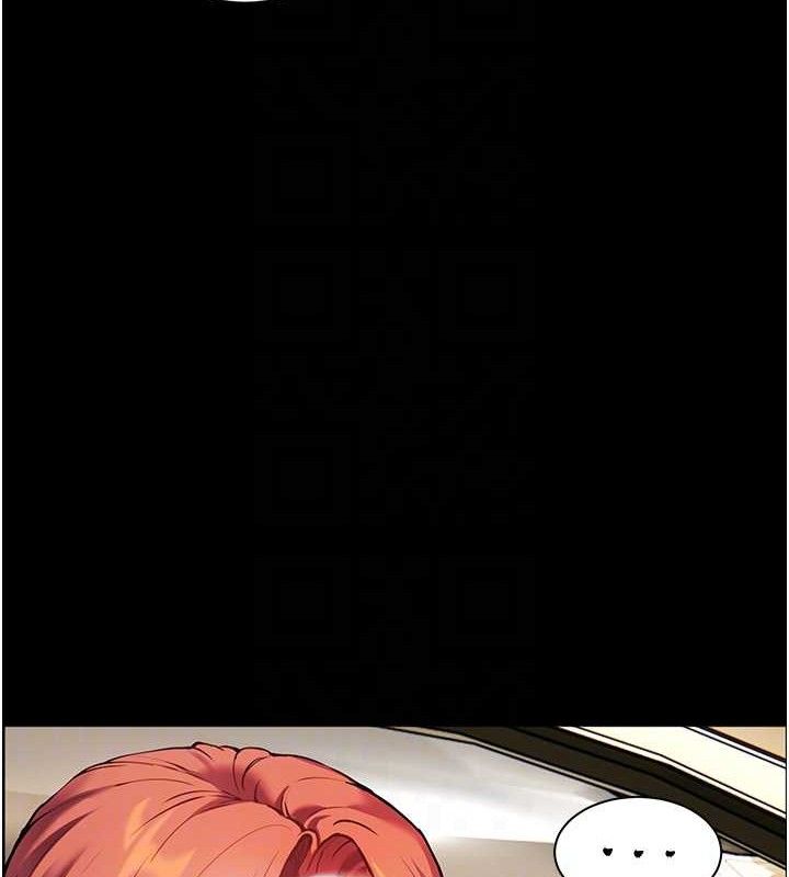 老师的亲密指导第47話-向老婆展示求和急速腰技