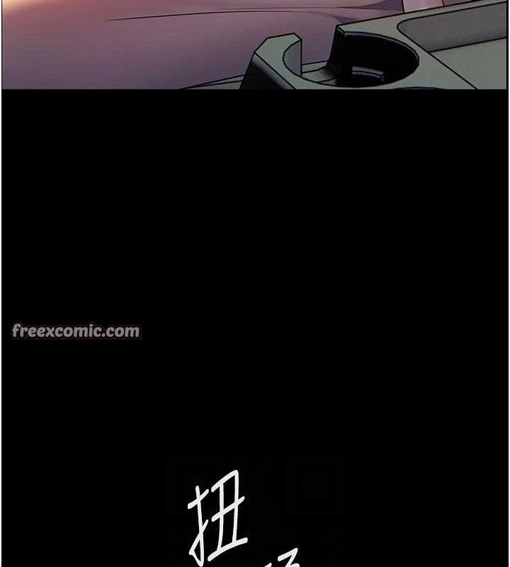 老师的亲密指导第47話-向老婆展示求和急速腰技