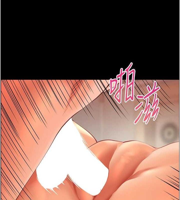 老师的亲密指导第47話-向老婆展示求和急速腰技