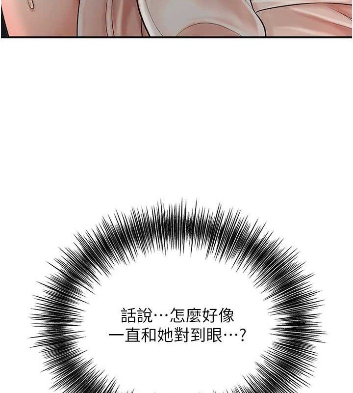 花容湿色:取花点第51話-隔著門縫插進去