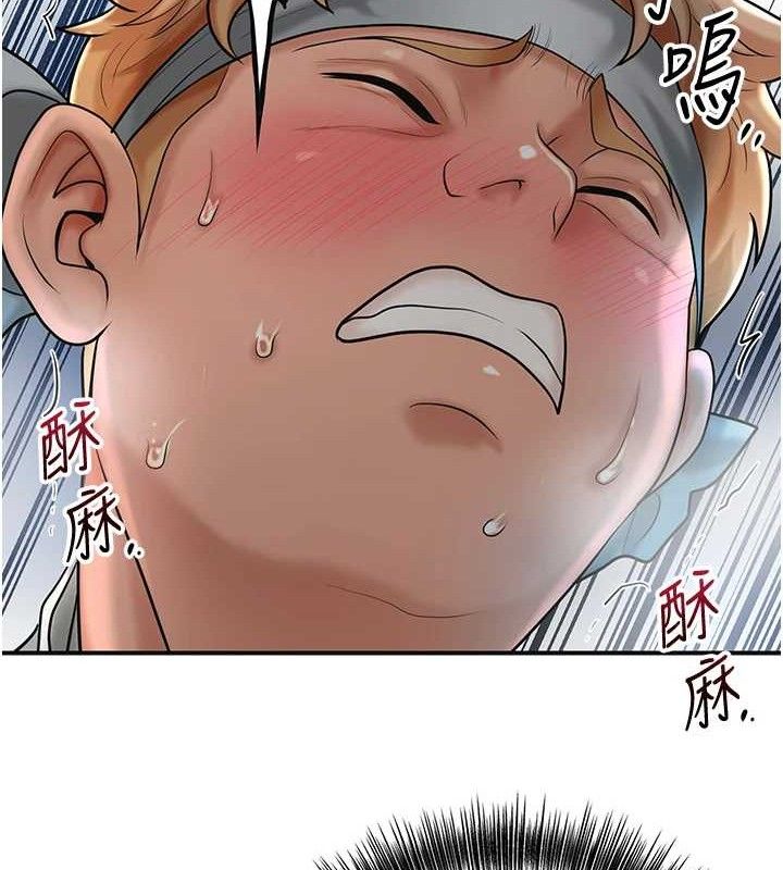 花容湿色:取花点第51話-隔著門縫插進去