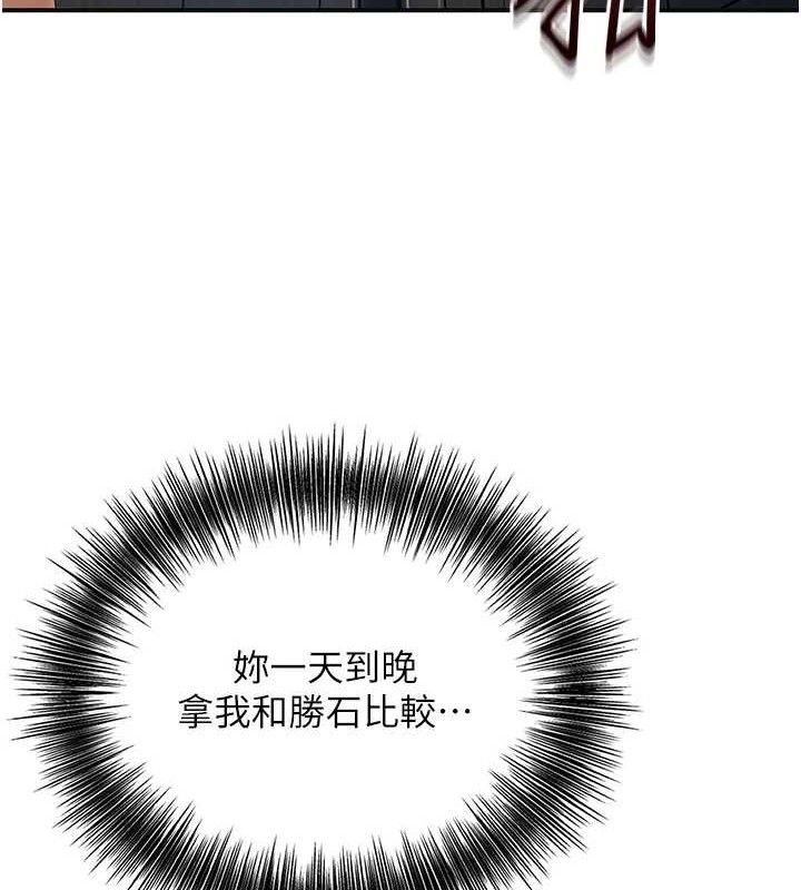花容湿色:取花点第51話-隔著門縫插進去