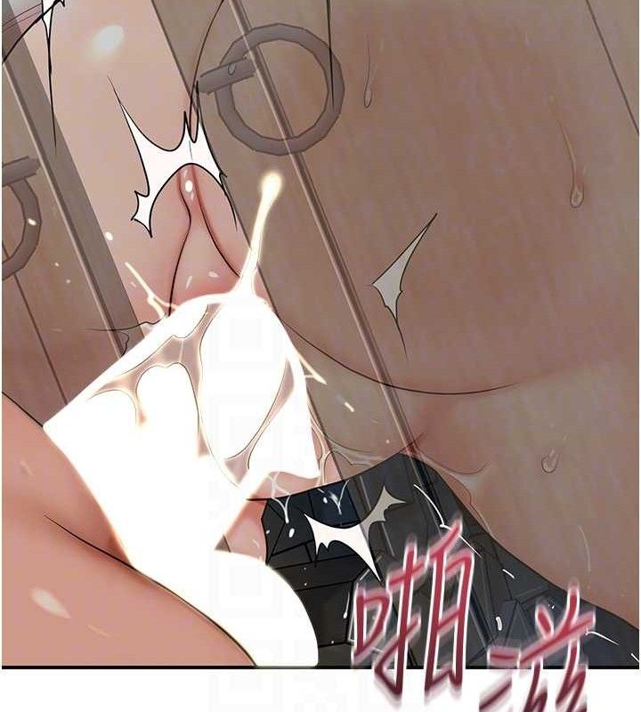 花容湿色:取花点第51話-隔著門縫插進去