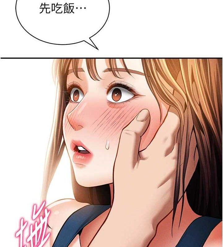 私密视角第30話-好想每天和泰山做愛