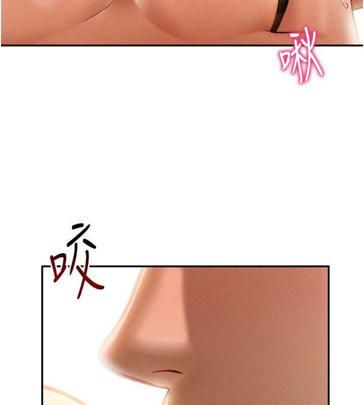 私密视角第30話-好想每天和泰山做愛