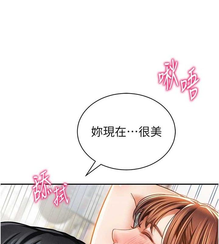 私密视角第30話-好想每天和泰山做愛