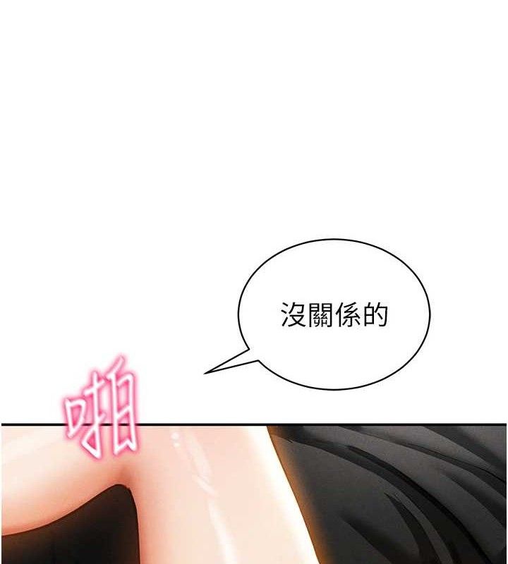 私密视角第30話-好想每天和泰山做愛