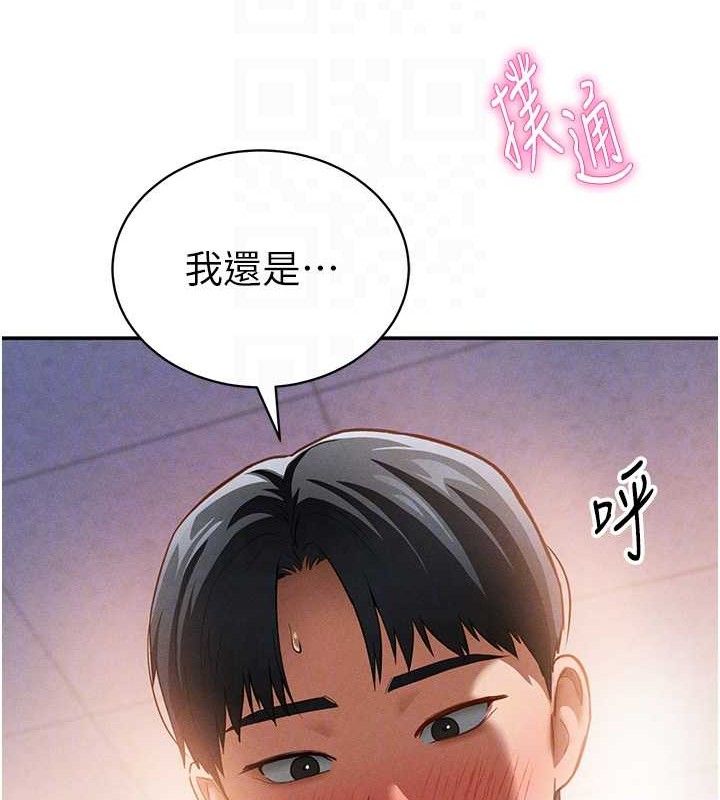 私密视角第30話-好想每天和泰山做愛