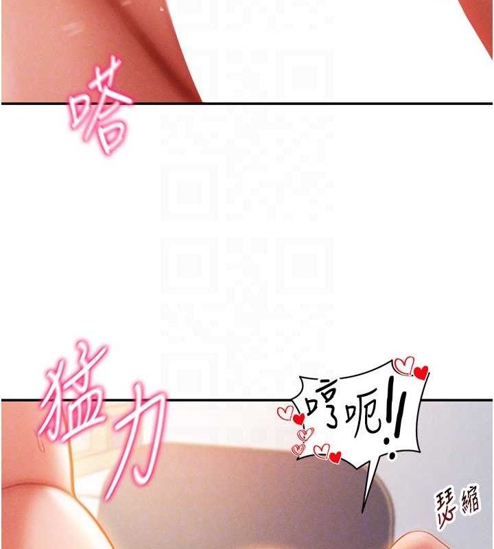 私密视角第30話-好想每天和泰山做愛