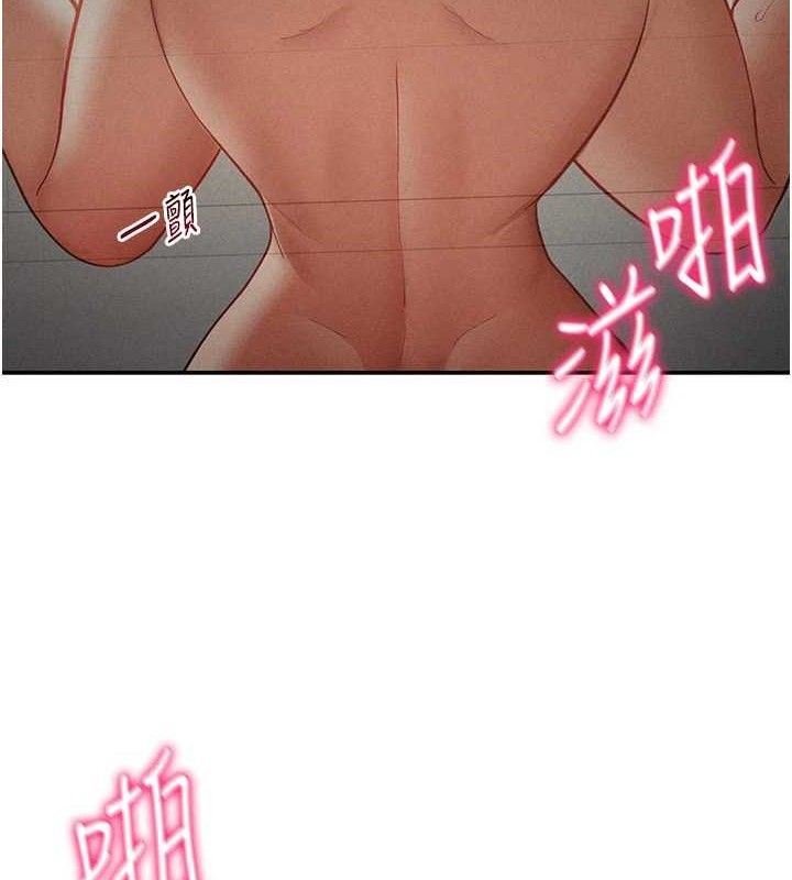 私密视角第30話-好想每天和泰山做愛