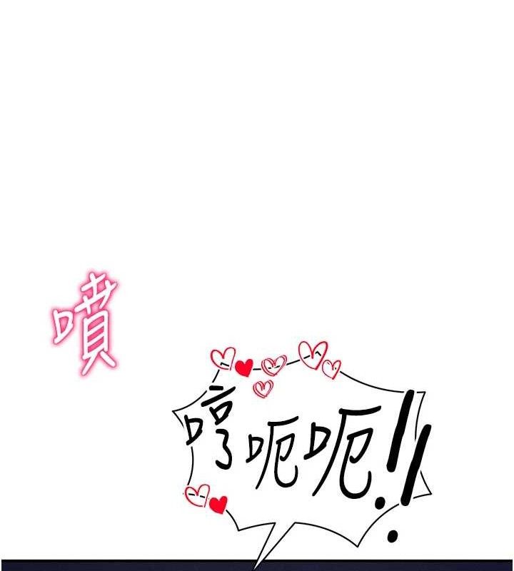 私密视角第30話-好想每天和泰山做愛