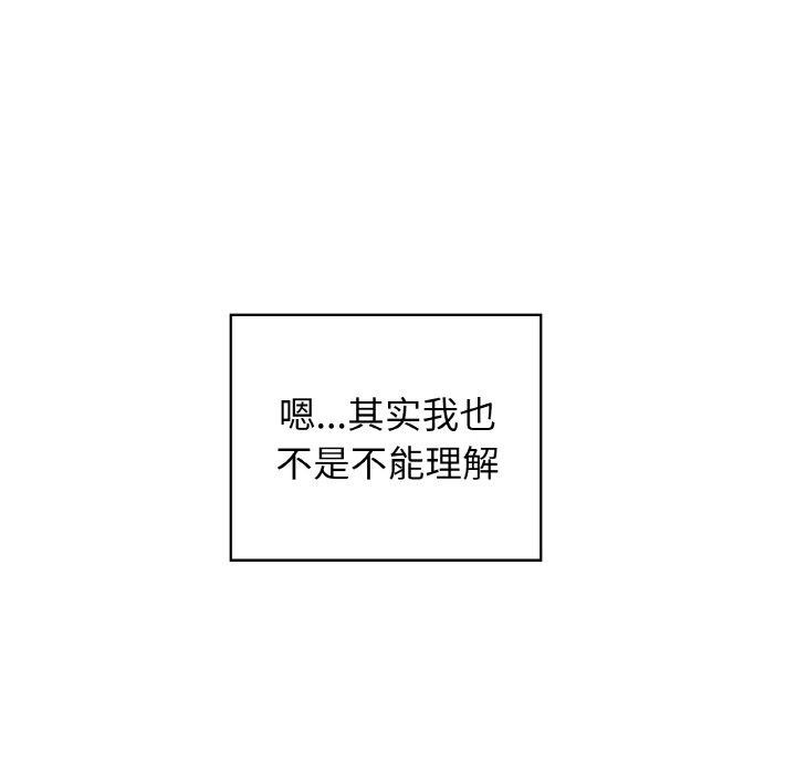 这公司归我了第50話