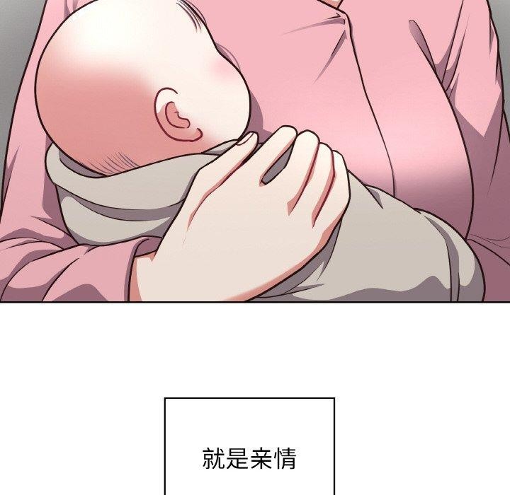 这公司归我了第50話