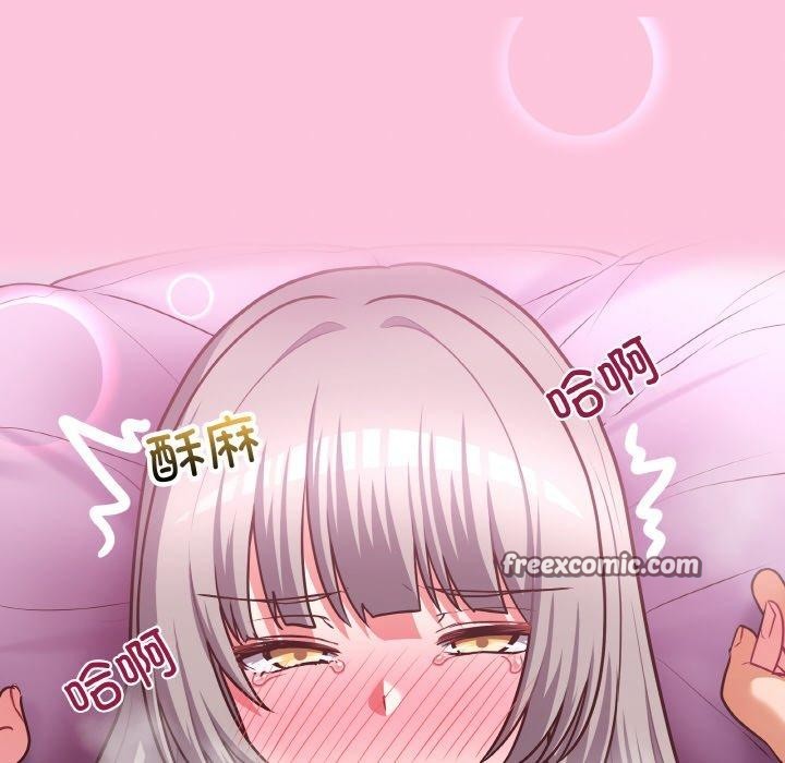 这公司归我了第50話