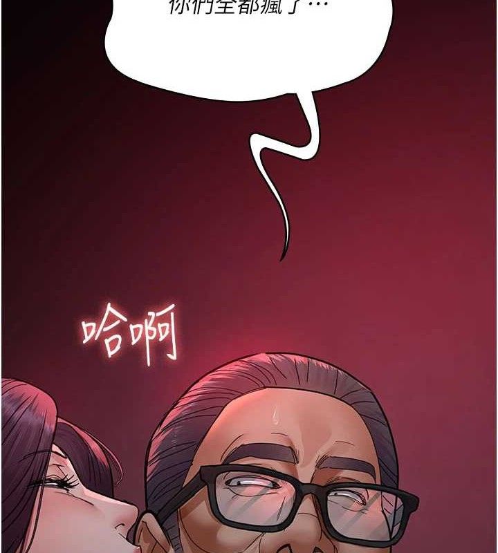 夜间诊疗室第104話-佳儀的後穴…