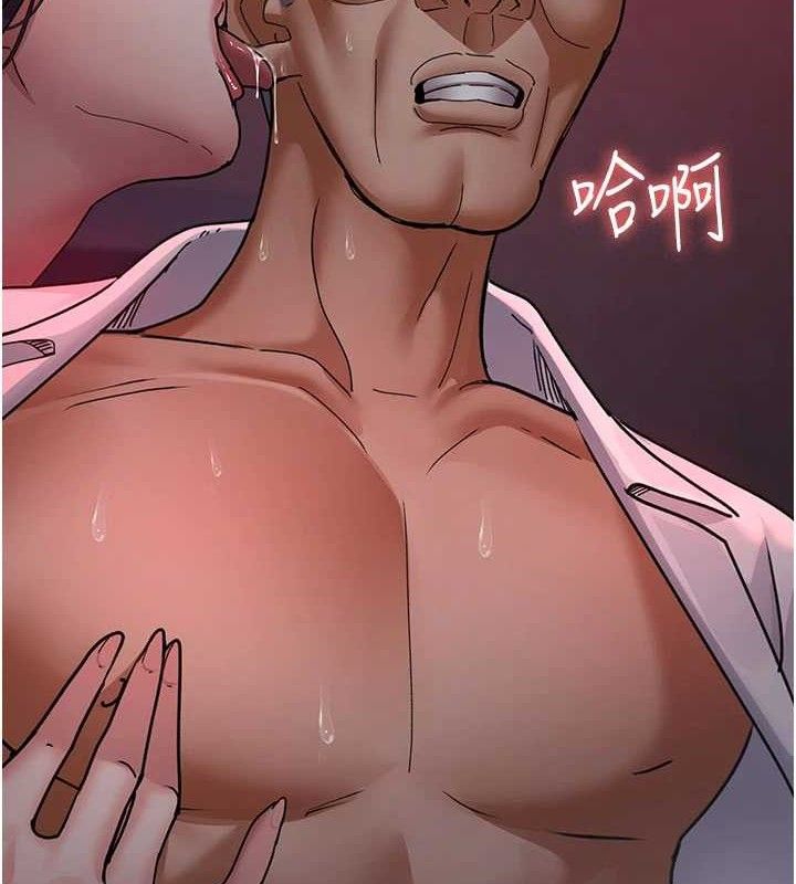 夜间诊疗室第104話-佳儀的後穴…