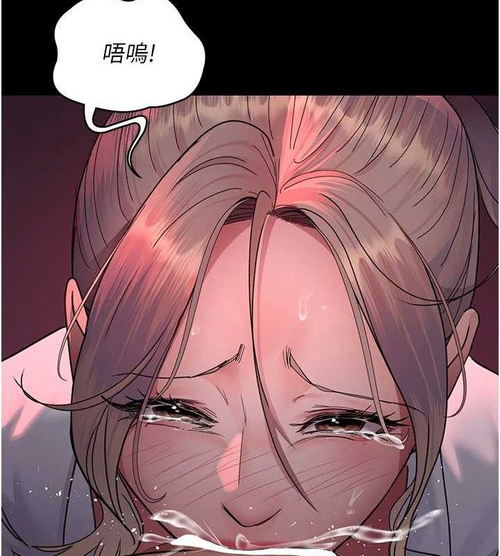 夜间诊疗室第104話-佳儀的後穴…