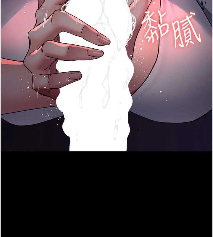 夜间诊疗室第104話-佳儀的後穴…