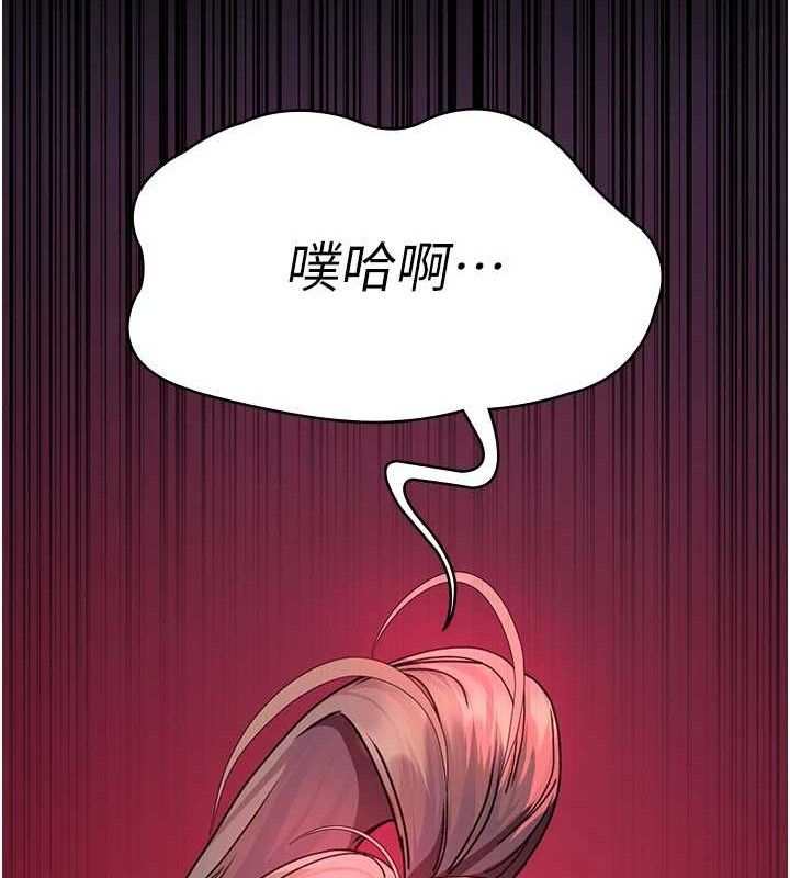 夜间诊疗室第104話-佳儀的後穴…