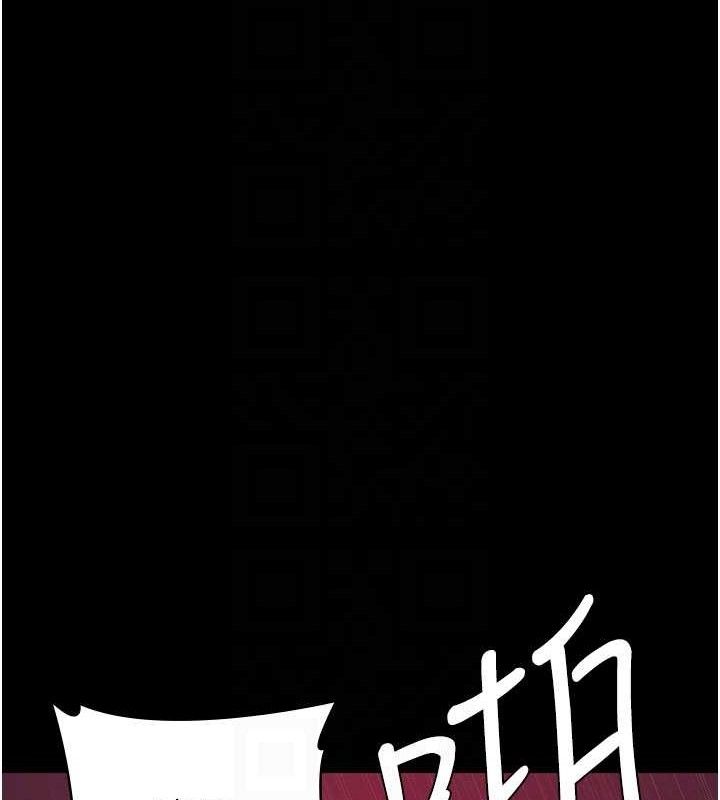 夜间诊疗室第104話-佳儀的後穴…