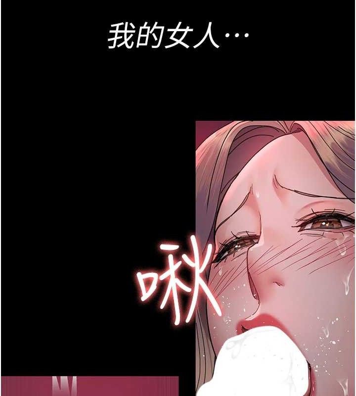 夜间诊疗室第104話-佳儀的後穴…