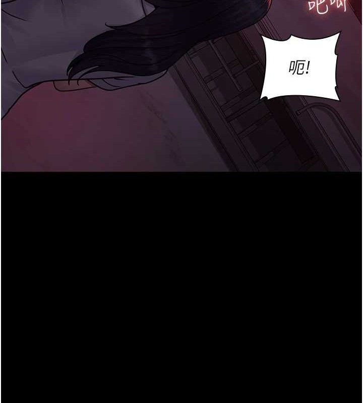 夜间诊疗室第104話-佳儀的後穴…