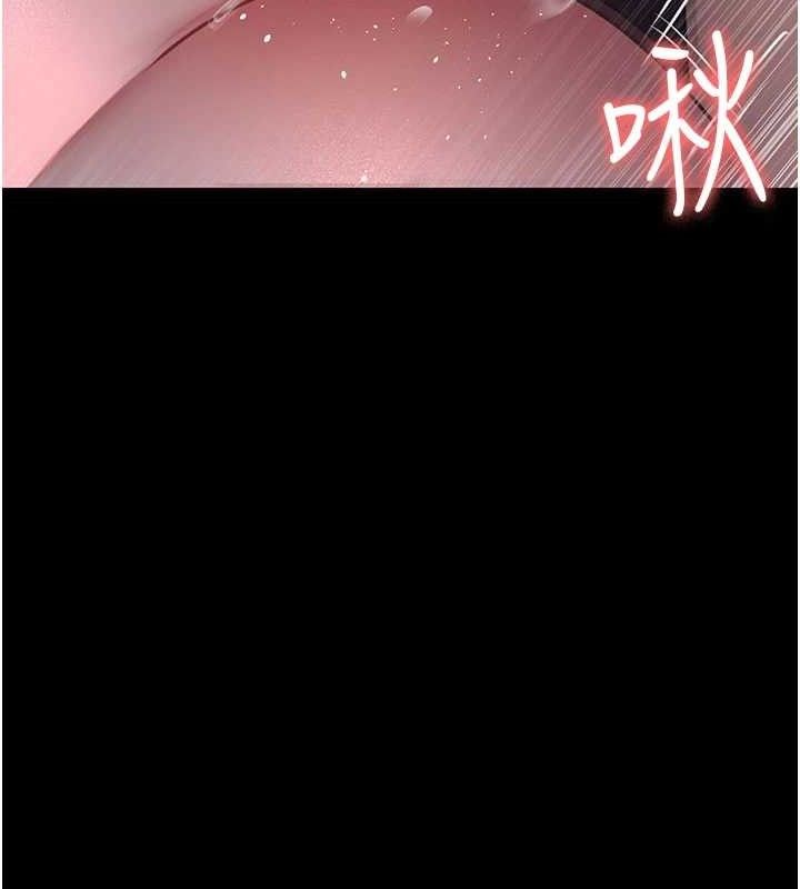 夜间诊疗室第104話-佳儀的後穴…