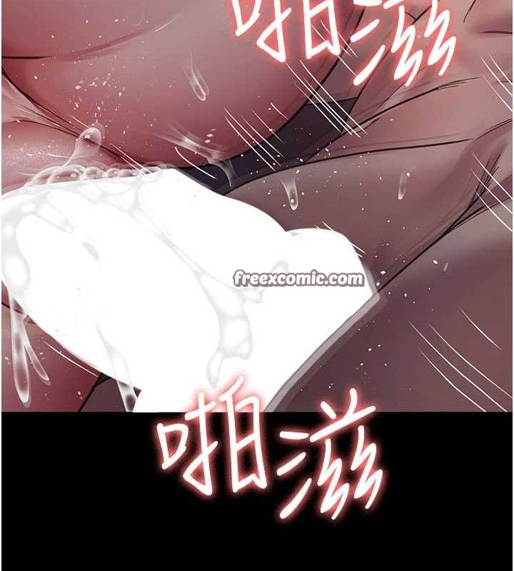 夜间诊疗室第104話-佳儀的後穴…