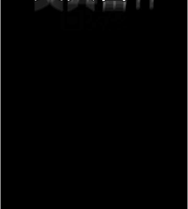 夜间诊疗室第104話-佳儀的後穴…