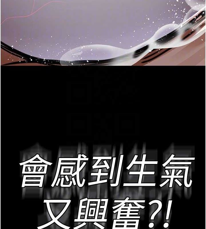 夜間診療室第104話-佳儀的後穴…