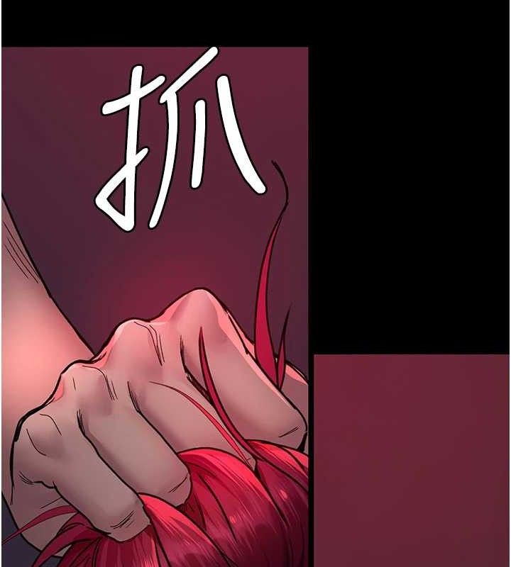 夜间诊疗室第104話-佳儀的後穴…