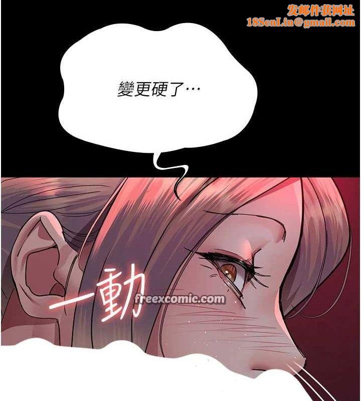 夜間診療室第104話-佳儀的後穴…