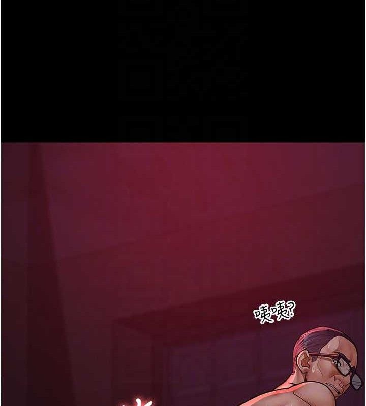 夜间诊疗室第104話-佳儀的後穴…