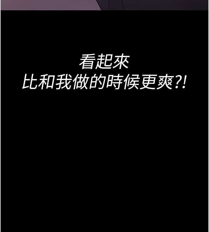 夜间诊疗室第104話-佳儀的後穴…