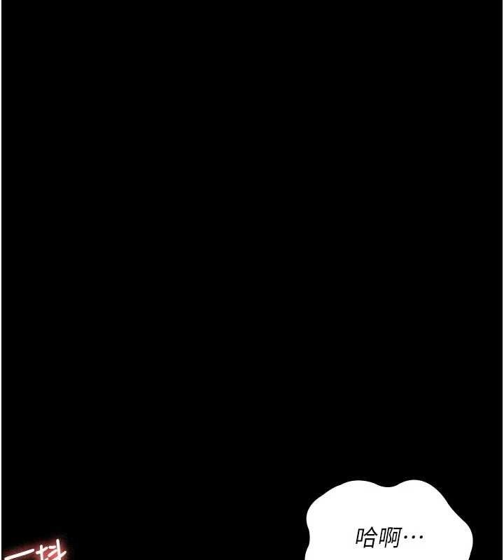 夜间诊疗室第104話-佳儀的後穴…