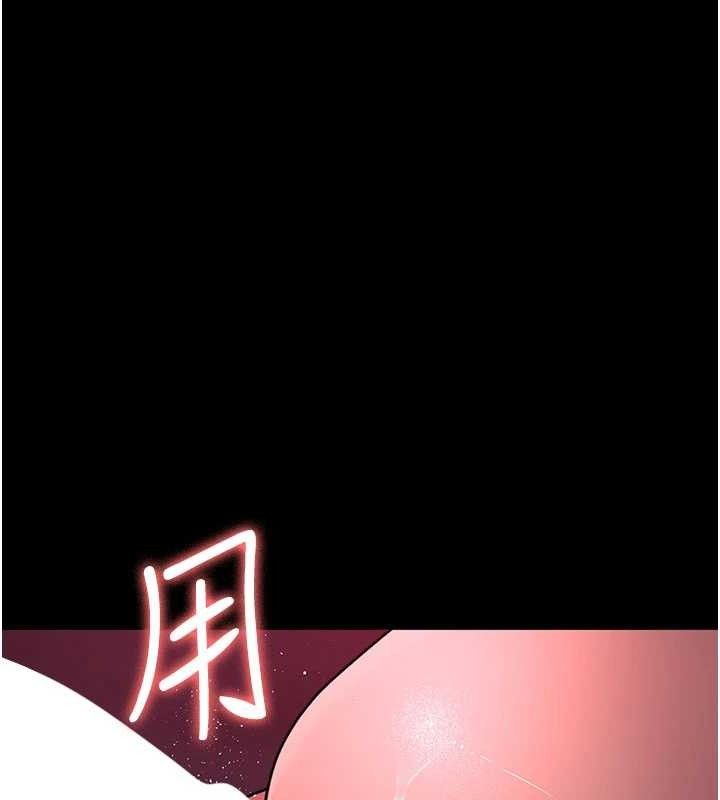 夜间诊疗室第104話-佳儀的後穴…