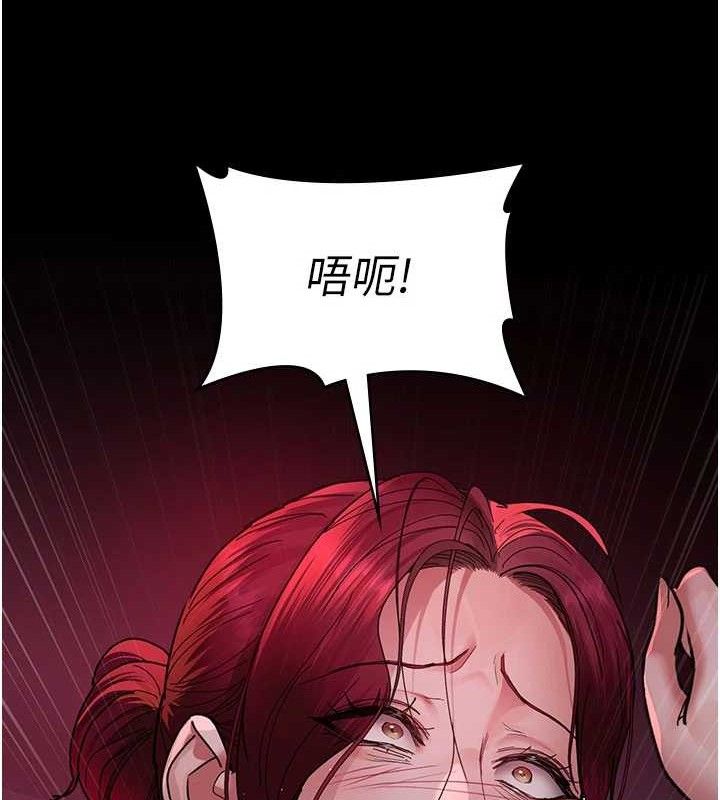 夜间诊疗室第104話-佳儀的後穴…