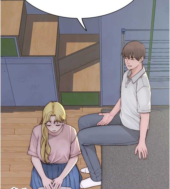 继母的香味第96話-令人激動的新婚生活♥