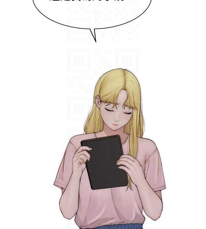 继母的香味第96話-令人激動的新婚生活♥